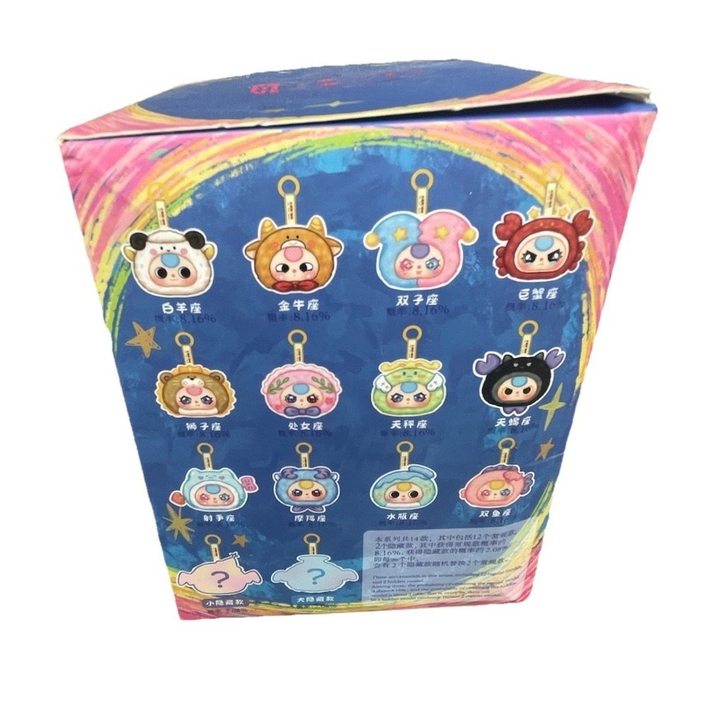 Baby Three Zodiac Plush Pendant Blind Box Authentic Sealed Mystery Keychain Toy - Picture 4 of 8